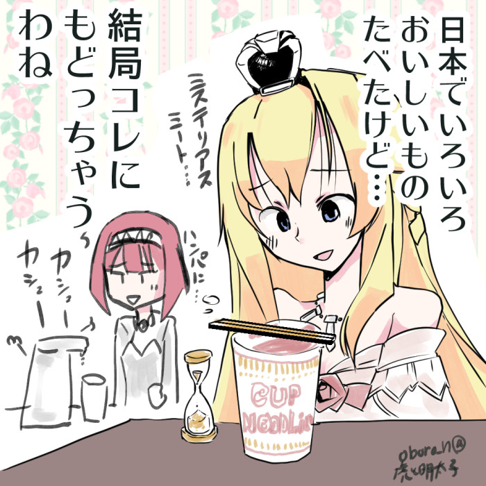 #公式設定ではないということは重々承知しているがなぜか自分の妄想の中でデフォルトになってしまっている二次創作設定
はらぺこウォースパイトさん