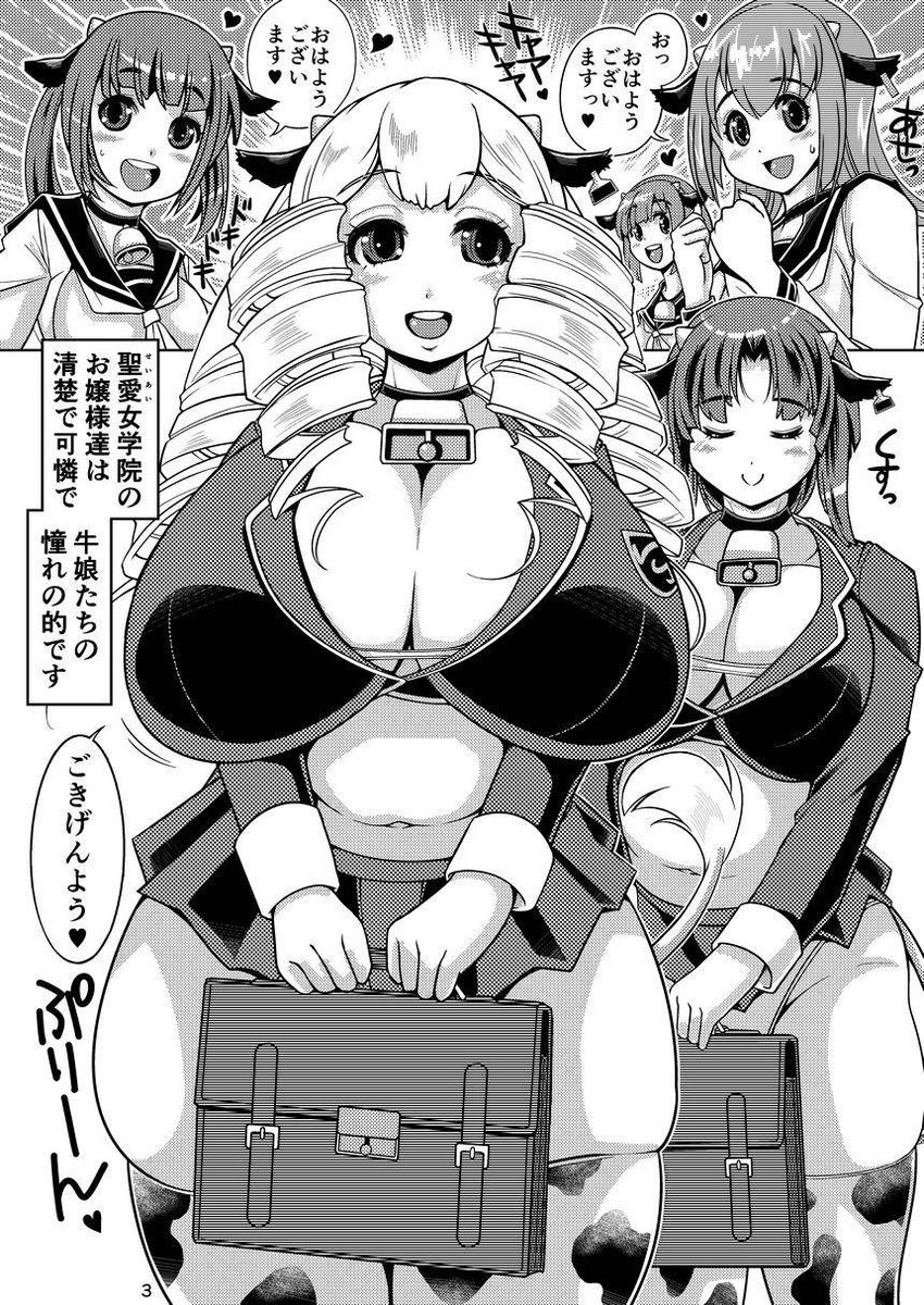 基本的にfanboxは全体公開でやってくつもりです
…が、金に👁がくらむかもしれません
人間だもの
こちらを公開中です
https://t.co/zRVTRKHAii 