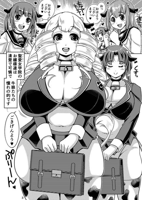 基本的にfanboxは全体公開でやってくつもりです
…が、金に👁がくらむかもしれません
人間だもの
こちらを公開中です
https://t.co/zRVTRKHAii 