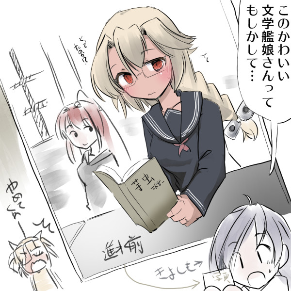 #公式設定ではないということは重々承知しているがなぜか自分の妄想の中でデフォルトになってしまっている二次創作設定
文学少女武蔵さん