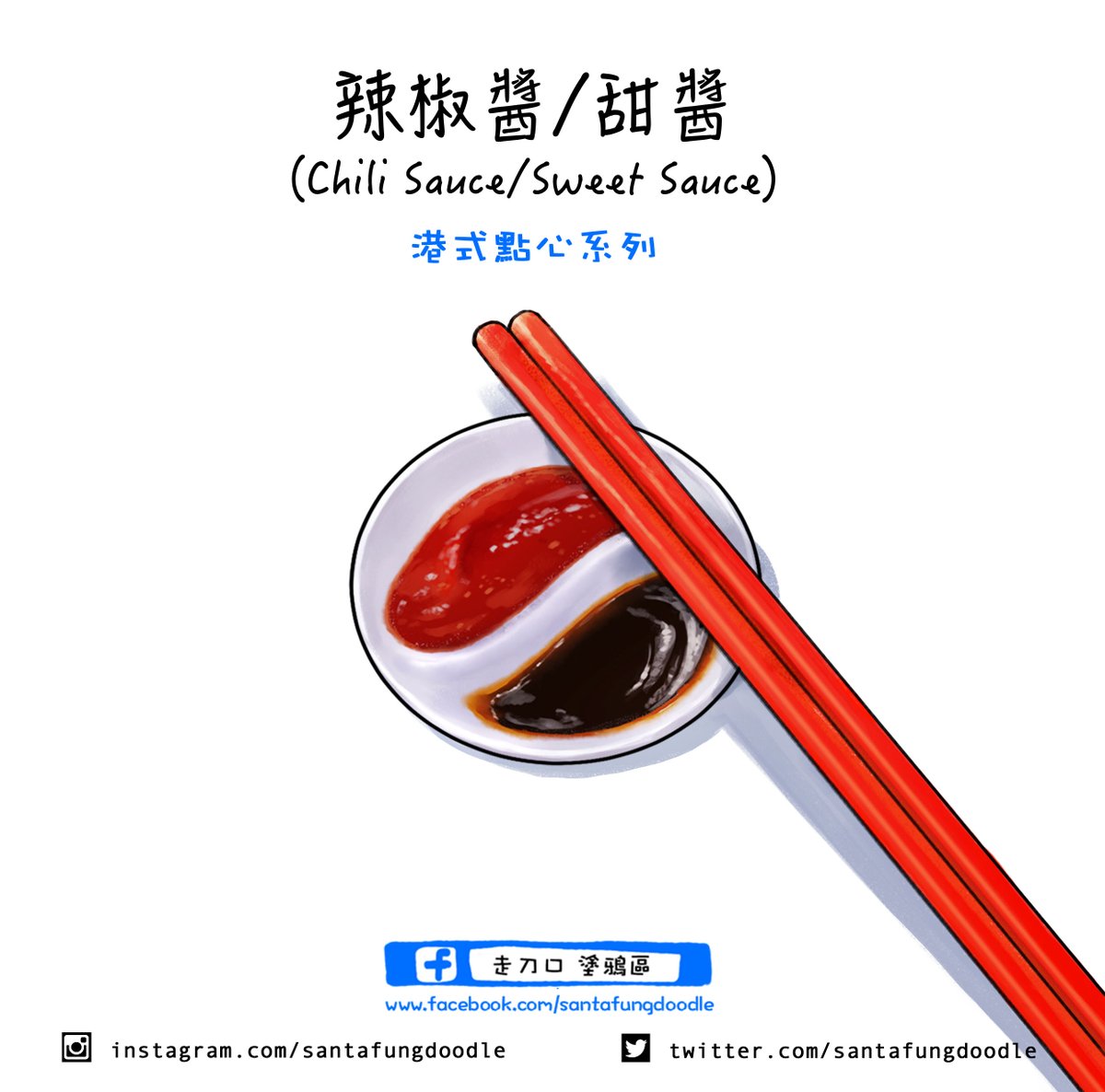 港式點心系列～
Dim Sum Food Art Series~ 
#Food