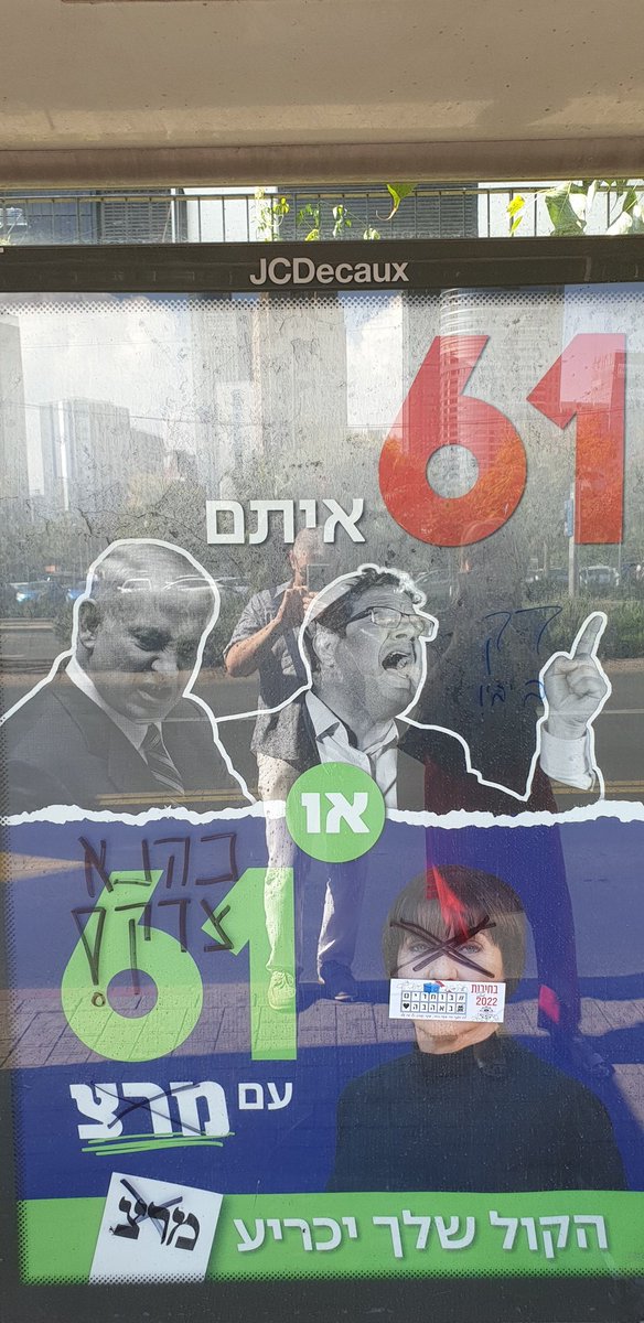sashanep2's tweet photo. אלו נתננו את הניצחון,
ולא ביתרון שכזו,
דינו

אלו ביתרון שכזה,
ולא העלה את בן גביר ל-י"ד מנדטים,
דינו

אלו העלה את בן גביר ל-י"ד מנדטים,
ולא זרק את בל"ד מהכנסת,
דינו

אלו זרק את בל"ד מהכנסת,
והיה משאיר שם את מרצ,
דינו
https://t.co/vqIOSnIlKu https://t.co/4h18WYqzLB