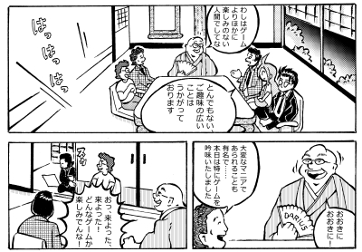 @_OMFire_ BEEPショップ様で通販中の「なおきくん」に描き下ろし漫画として収録されております。
https://t.co/YAqc57rLyP 