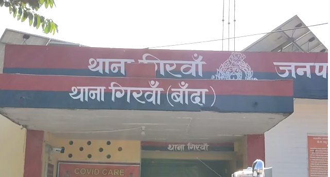 bstvlive's tweet photo. बांदा- अपनी बेटी की स्कूल टीचर को युवक ने भेजा लव लेटर, बेटी के हाथों पिता ने उसी की स्कूल टीचर को भेजा लेटर, युवक से परेशान शिक्षिका ने थाने में कराई FIR में केस दर्ज, मामले में आरोपी को पुलिस ने हिरासत में लिया गिरवा थाना क्षेत्र का है मामला.

#Banda https://t.co/knyjaWJjBf