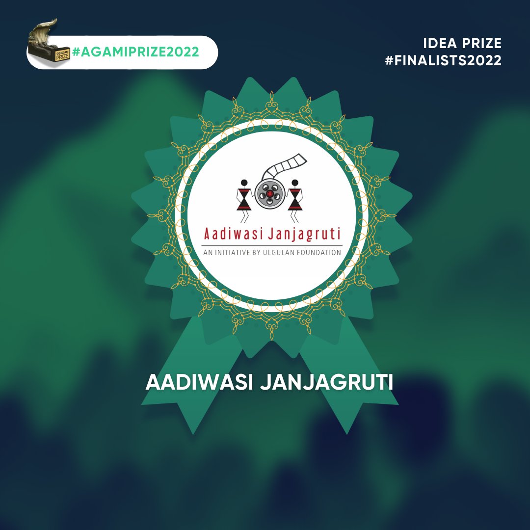 #1 <a href="/AJanjagruti/">Aadiwasi JanJagruti</a>