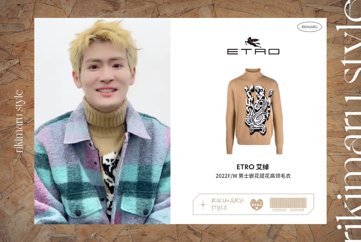 rikimaru_style's tweet photo. 𝟐𝟎𝟐𝟐.𝟏𝟏.𝟎𝟑 #NetEaseEntertainment 100 Happy Moments Campaign Style 💜
Sweater | Etro - High Neck Jacquard Intarsia Sweater
#rikimaru_style
#Rikimaru #INTO1Rikimaru
#INTO1力丸 https://t.co/4dIv56HX7K