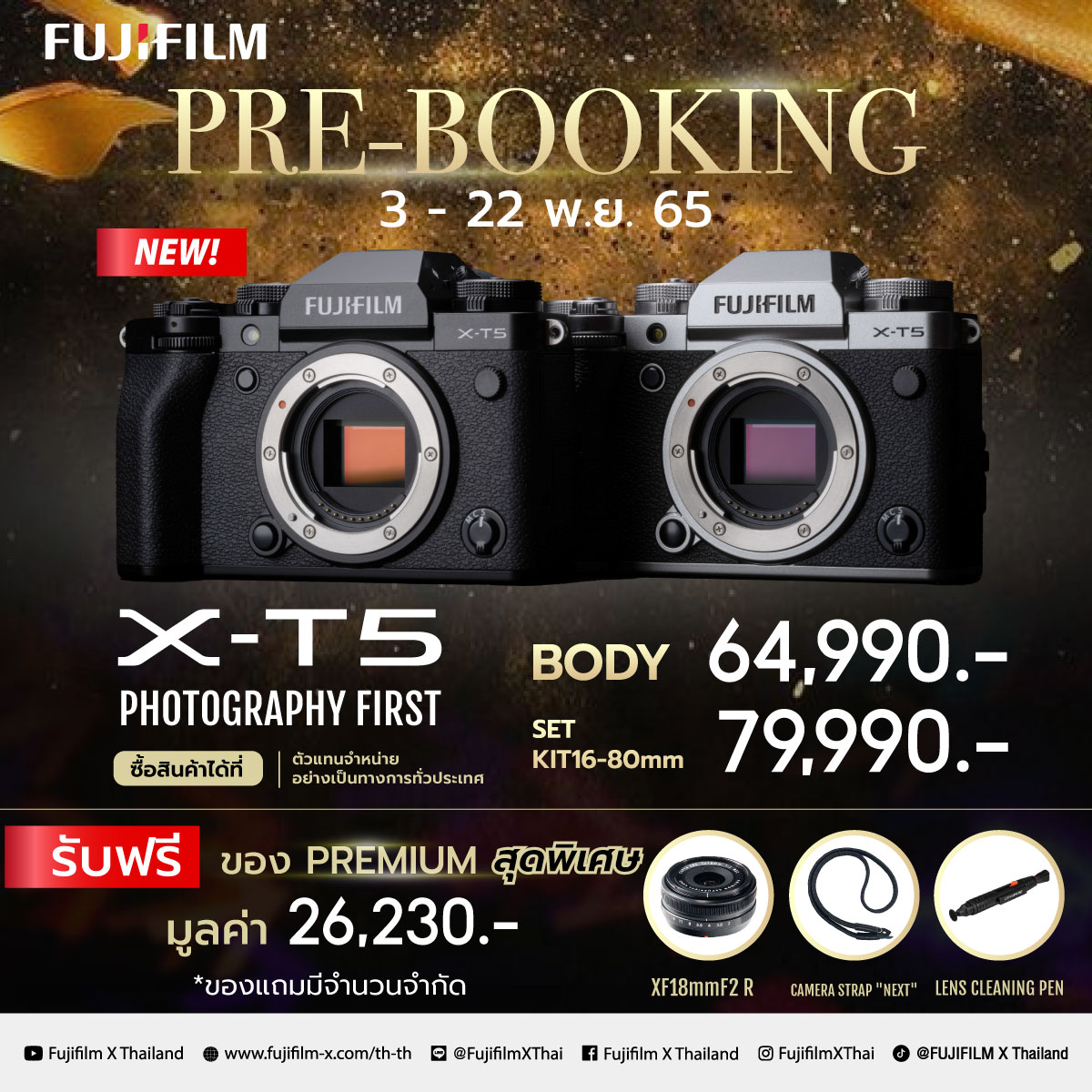 JoeYoung2500's tweet photo. New FUJIFILM X-T5
(BSI)X-TransCMOS5HR 40.2Mp
X-Processor5
กันสั่น5แกน7stops
Pixel Shift Multi-Shot
Smooth Skin Effect
Subject Detection AF
Deep Learning AI
วิดีโอH.265 4:2:2 10bit 6.2K/30P
F-Log2 13stops
SD2ช่อง
น้ำหนัก557กรัม #XT5 #Hybridcamera #fujifilmxseries #fujifilmthailand https://t.co/4Jj6ivyJfO