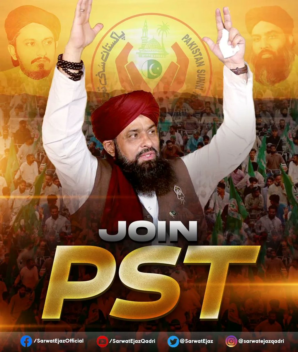 SarwatEjaz's tweet photo. Shohadaa Sy kiye Har Ehed ko WAFAA Karen! 

#JoinPST

#SarwatEjazQadri #PakistanSunniTehreek #PST​ #TeamPST #Pakistan #Islam #Trending #Leader #PSTNews #PoliticalNews https://t.co/5ggjWpzE9i
