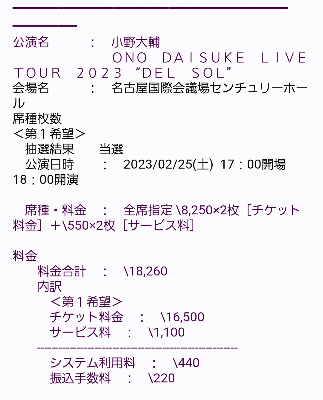 りぃ Eily Teamd Twitter