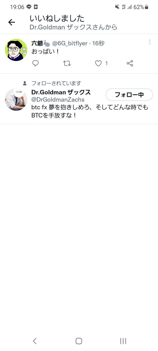 6G_DYDX's tweet photo. この速さよ https://t.co/Ubwr3X8iac