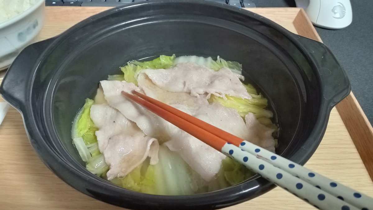 夜ご飯 2022-11-03