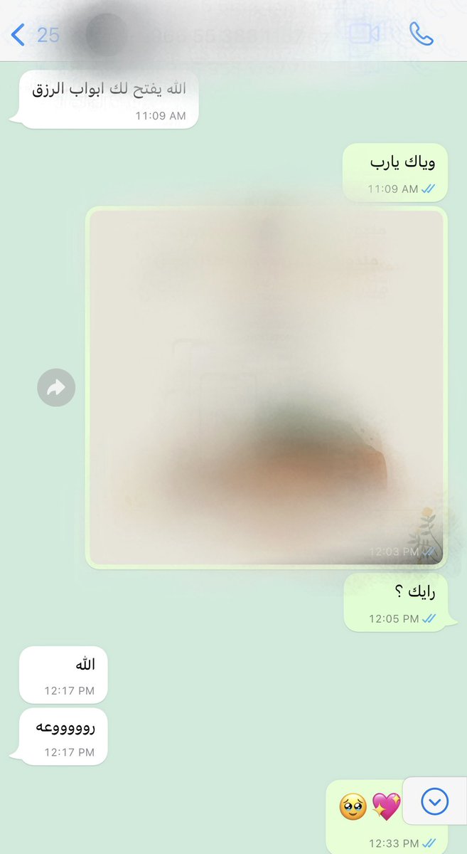 AlshimaaDesign's tweet image. عميلة عسل فعلاً 🥹💛
#عميل_راضي