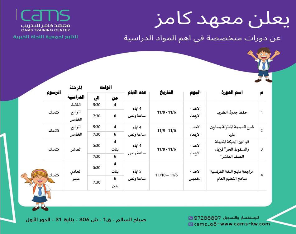 eyadwalid81's tweet photo. https://t.co/t9lCXu5CBg