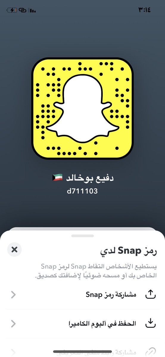 df222011's tweet photo. اللي جوها خلفي تدش خاص الحين كاش بس 💸🇰🇼 #دفيع_كويتي #دفيع_جاد #دفيع_الكويت #الكويت_دفيع #دفيع_كويتي . https://t.co/ugGlY27Qyl