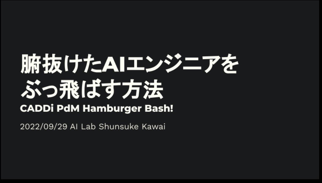 吉本裕輔 Caddi Thailand Yusukeyoshimoto Twitter