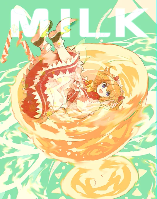 (麦) 