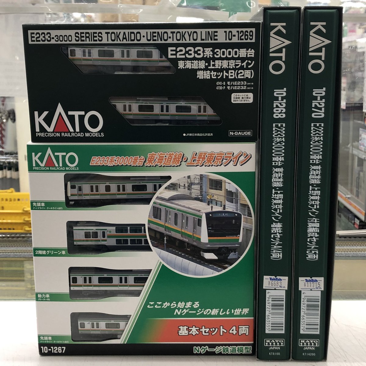 大人気の カトー 再生産 N 10-1268 E233系3000番台 東海道線 上野東京ライン 4両増結セットA 返品種別B 