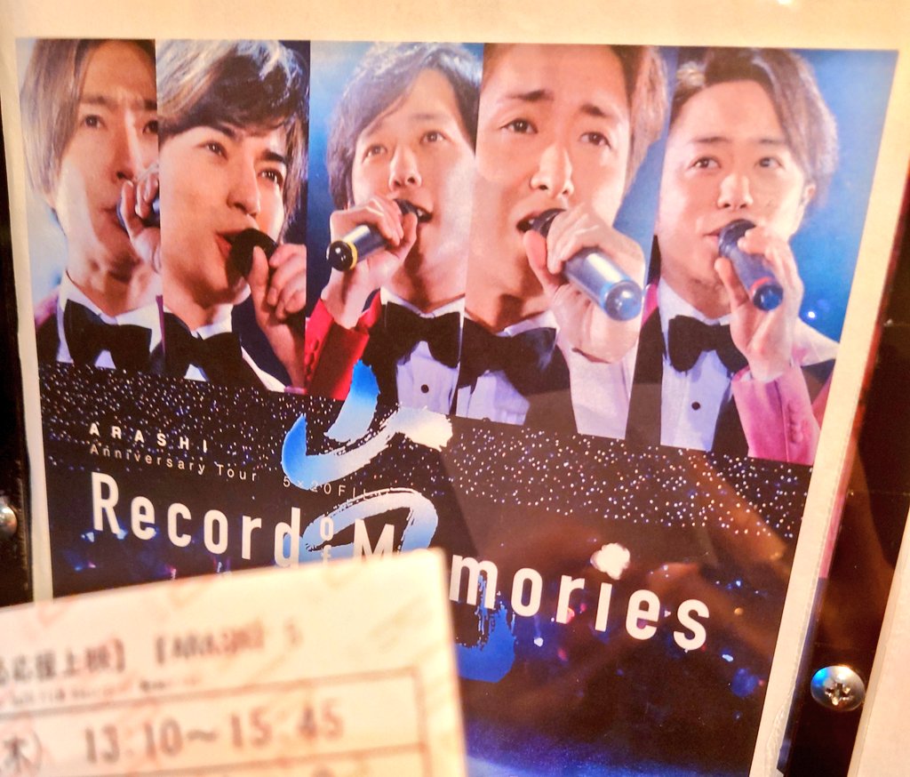 keepapeak991103's tweet photo. ライブ参戦してきた🕺🕺🕺🕺🕺
改めて祝デビュー23周年!!!!!
ラーゲリの大きい布ポスター撮影してきた📷
二宮さんの雑誌まつりもやっと追いついた📖
#嵐デビュー23周年
#ARASHI #嵐
#RecordsofMemories
#映画館で嵐と夢のつづきを https://t.co/isHf3md4UG