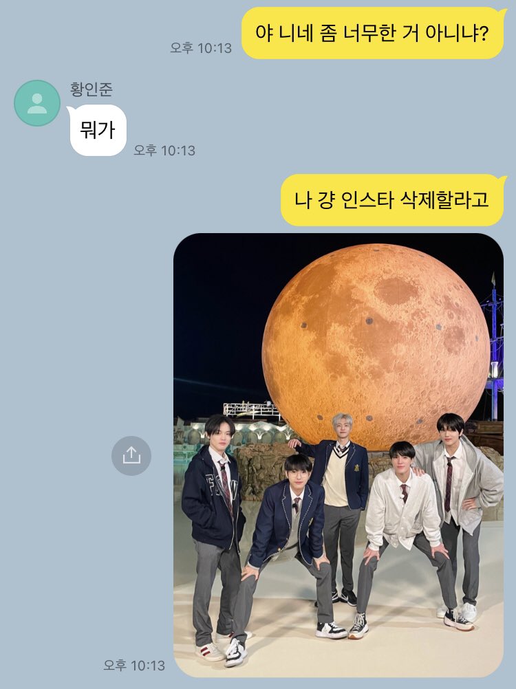 8chocoball6's tweet photo. #잼동 #동짝잼 손절 (4/13) https://t.co/tdEnqCrz6M