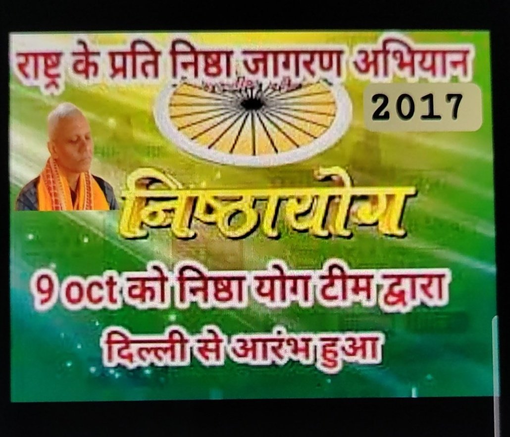 2017 by climateman Delhi