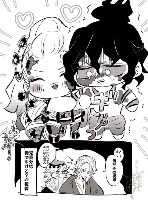「どうやったって一番はアタシのお兄ちゃんなのよ!」
「〜〜〜〜ッッ!!!(嬉)」 