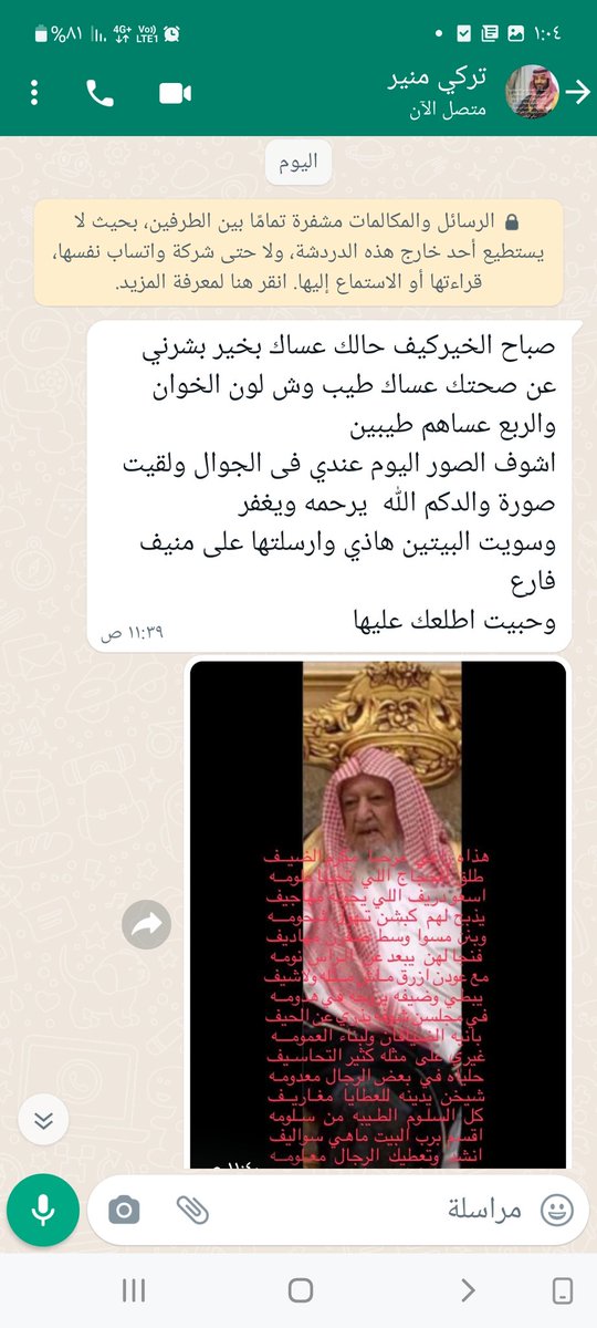 سعيد العتيبي tweet media