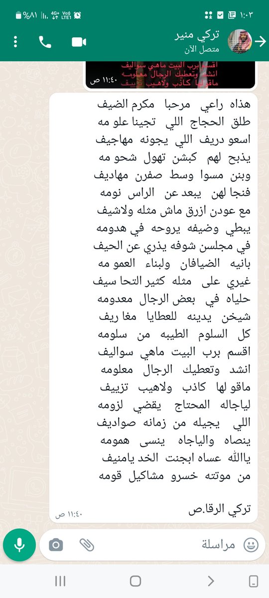 سعيد العتيبي tweet media