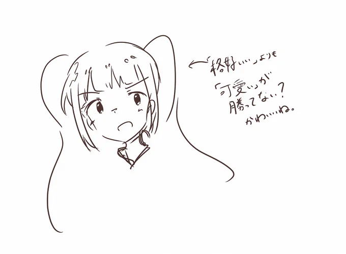 これは独り言なんですが、私は目標の一つとして魅力的な亜利沙を描きたいんですね。

その中でまあひとつ、格好いい亜利沙を描きたいとも時々思う訳なんですが、いざ筆を取るとあまりにも遠い。遠すぎる。というオハナシ 