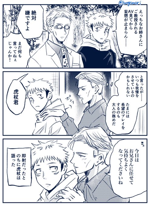 悠莉様ご確認ページ 悠莉（ゆうり）🦁🫵🏻 (@yuuri_anikizzu) / X