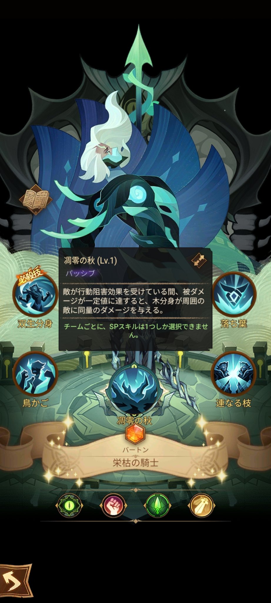 Siphon About Afk Arena Breakti Twitter