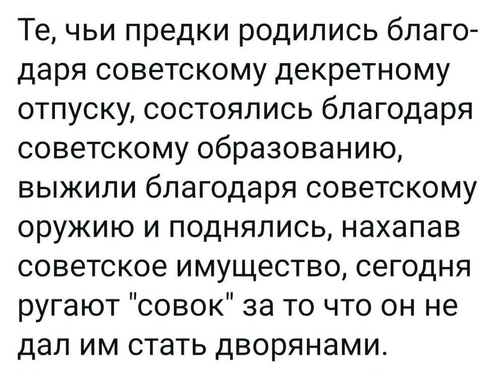 Вот так и живём...
