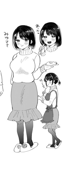 次の1次創作のヒロインです! 