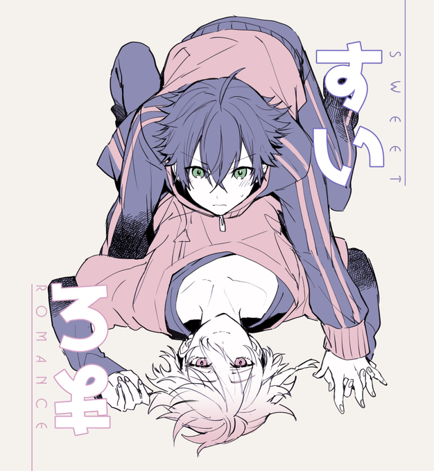 刀○乱○ 水▼子▼秀×源▽麿オンリー
水麿オンリー『すいーとロマンス』
投票は投票でもするつもりだけど継続開催祈願も すいろま🍁⛓️よろしくおねがいします
#ひらいて赤ブー 