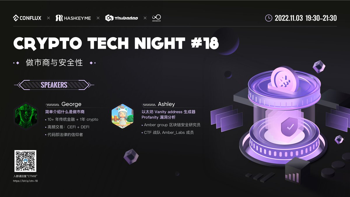 Crypto Tech Night tweet media