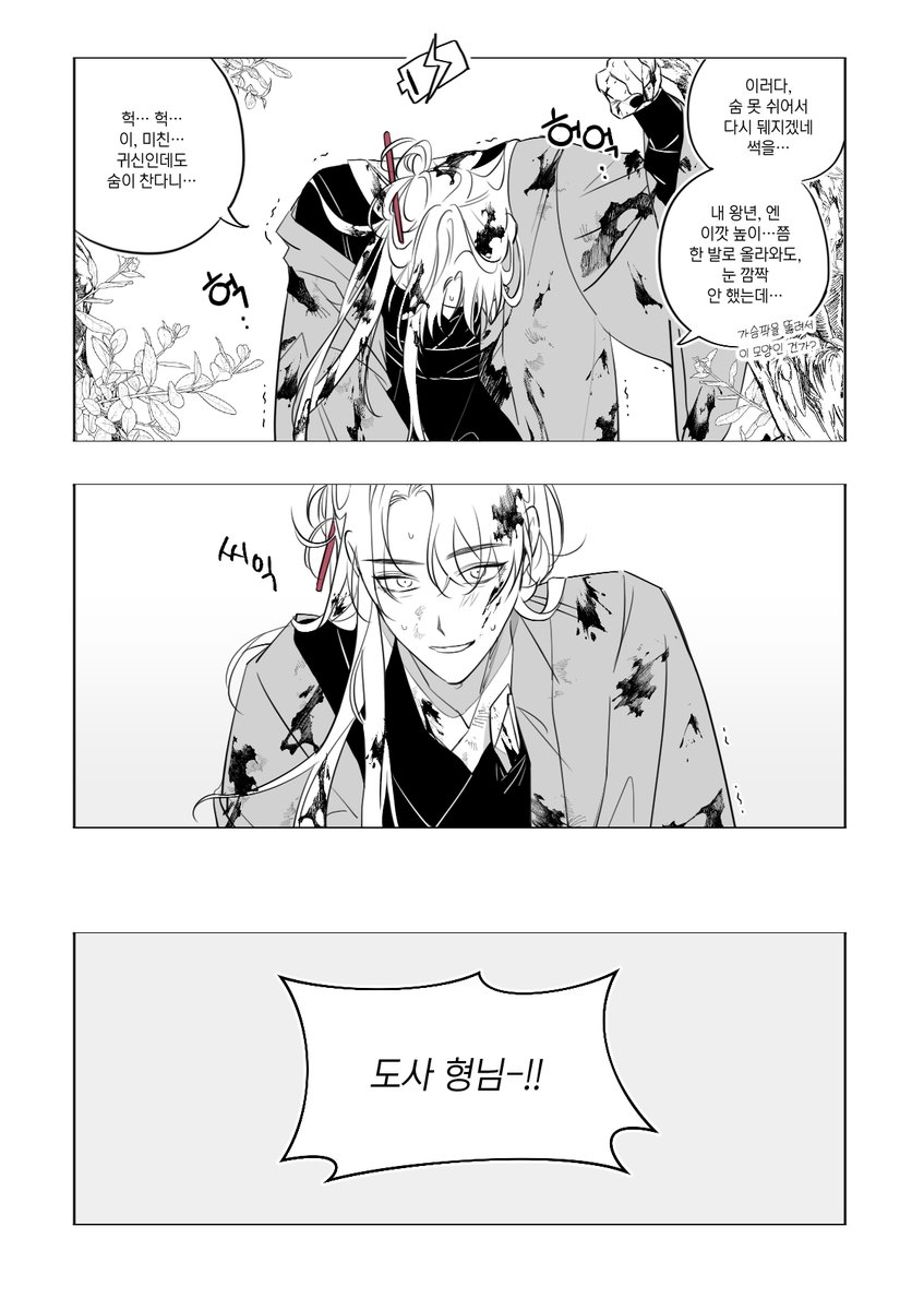 mocha5earlgrey's tweet image. 망자의 날이라는데 왜 넌 안 오냐? 당보야