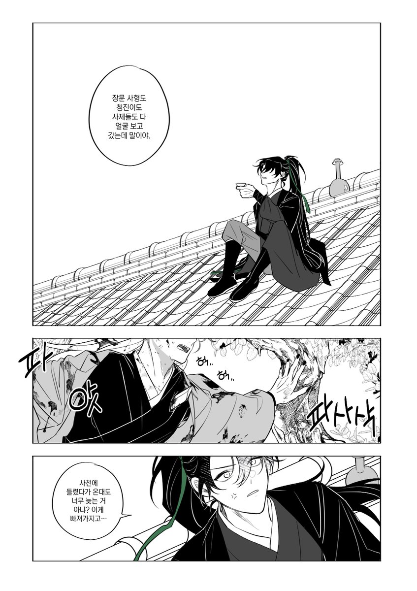 mocha5earlgrey's tweet image. 망자의 날이라는데 왜 넌 안 오냐? 당보야