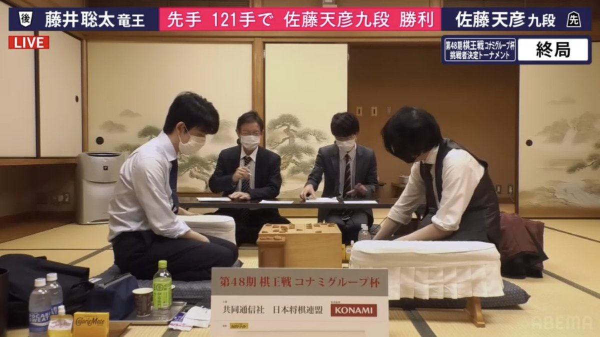 やることカッコよすぎるでしょ マスク不着用の件で心配されていた佐藤天彦九段 ファンから送られたバラの花束を携えて藤井竜王に勝利 2ページ目 Togetter