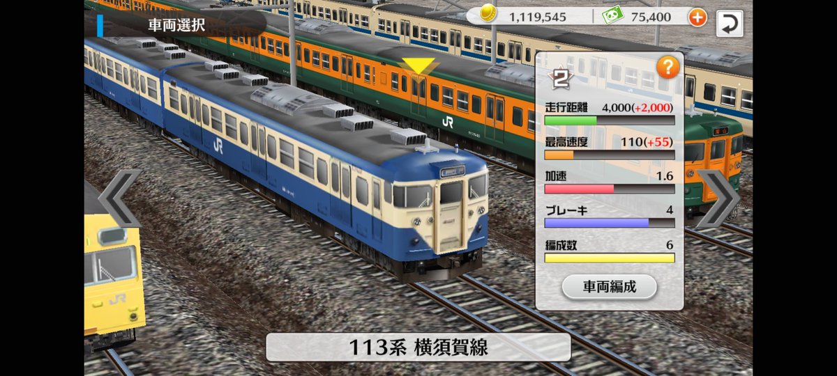 ひかり模型 横須賀線 クロ49 未組立 ひかり模型 横須賀線 クロ49