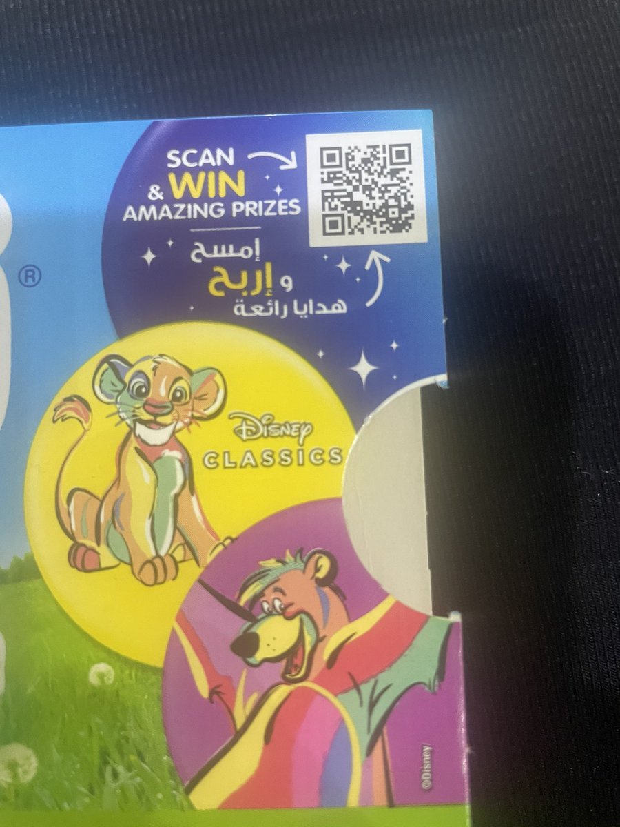 1414Scoon's tweet photo. @KiriArabia دخلت ابي امسح الكود علشان بنتي تفوز بهدية طلع لي كذا والرابط لفرقه كوريه bts شكلكم م جربتوا الكود قبل تحطونه https://t.co/OHNkJCLEOa