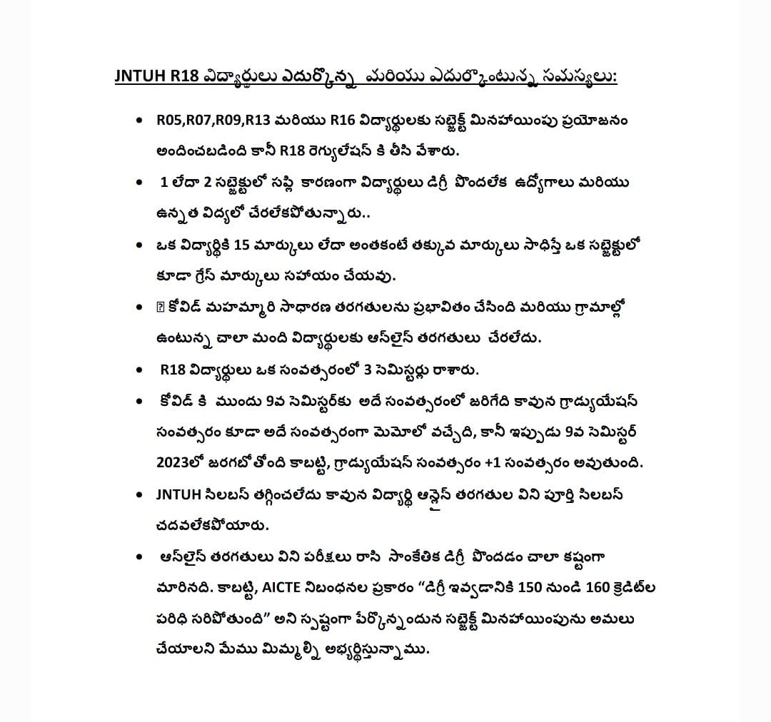 Santhos78450006's tweet photo. We are fighting since 4 months no one is responding on this issue .please provide us 8 credits exemption .#jntuhsubjectexemption 
#jntuhsubjectexception 
#jntuhsubjectexcemption 
#jntuh 
@DrTamilisaiGuv 
@SabithaindraTRS 
#8credits
#justice4r18
@examupdt 
@jntuhofficial 
@KTRTRS https://t.co/aeIbQ6ErPH