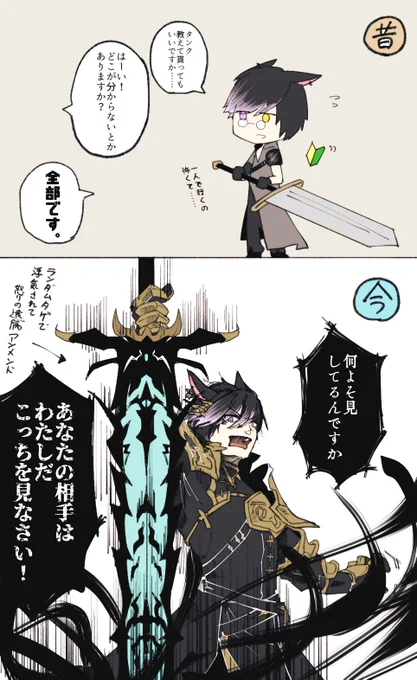 【今昔暗黒騎士道物語】 
