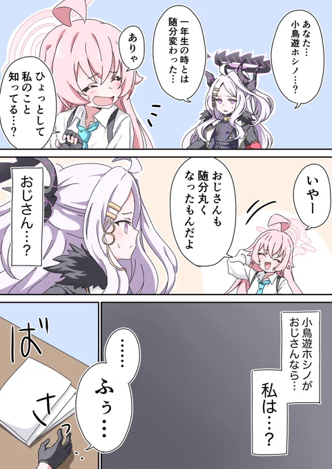 ヒナおばさん(キャラ違ったらすみません。) 