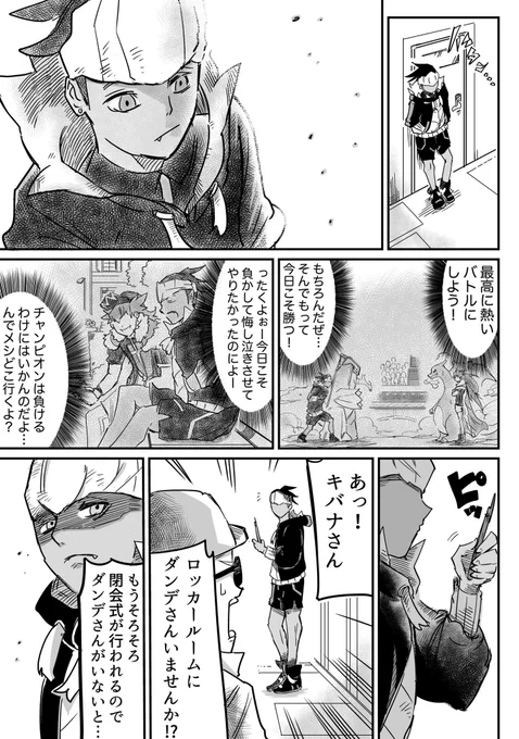 (2/2) 
