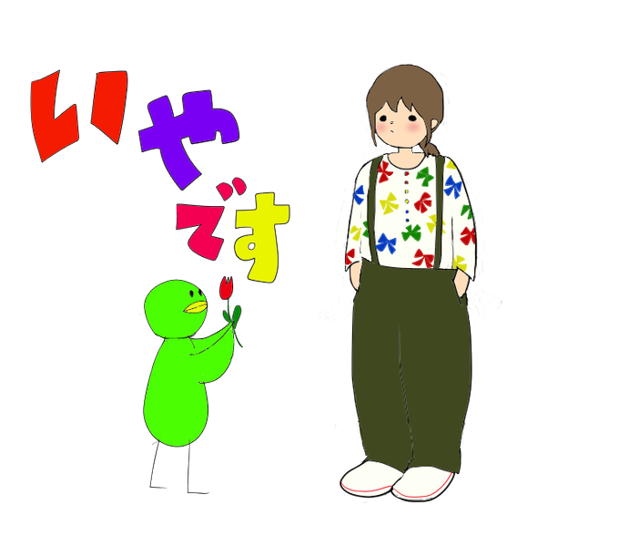 イラスト好きさんと繋がりたいのtwitterイラスト検索結果