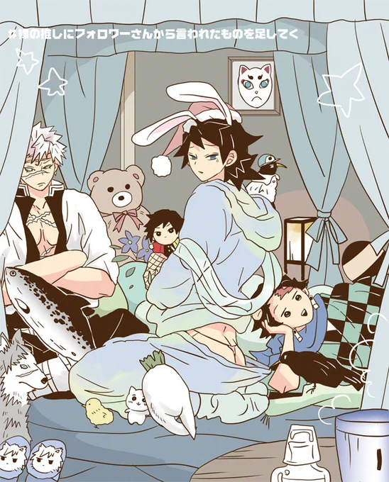 #裸の推しにフォロワーさんから言われたものを足してく 寝室の義勇さんに足しました   途中まで服なし布団なしでしたが思いのほか豪華なお部屋になりました…まことにありがとうございました 