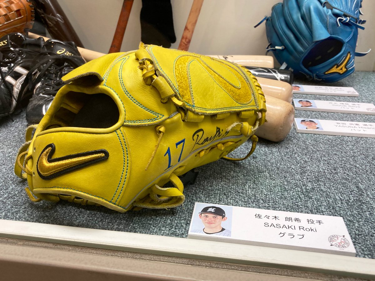 佐々木郎希 NIKE 野球 投手用 グラブ サンプル