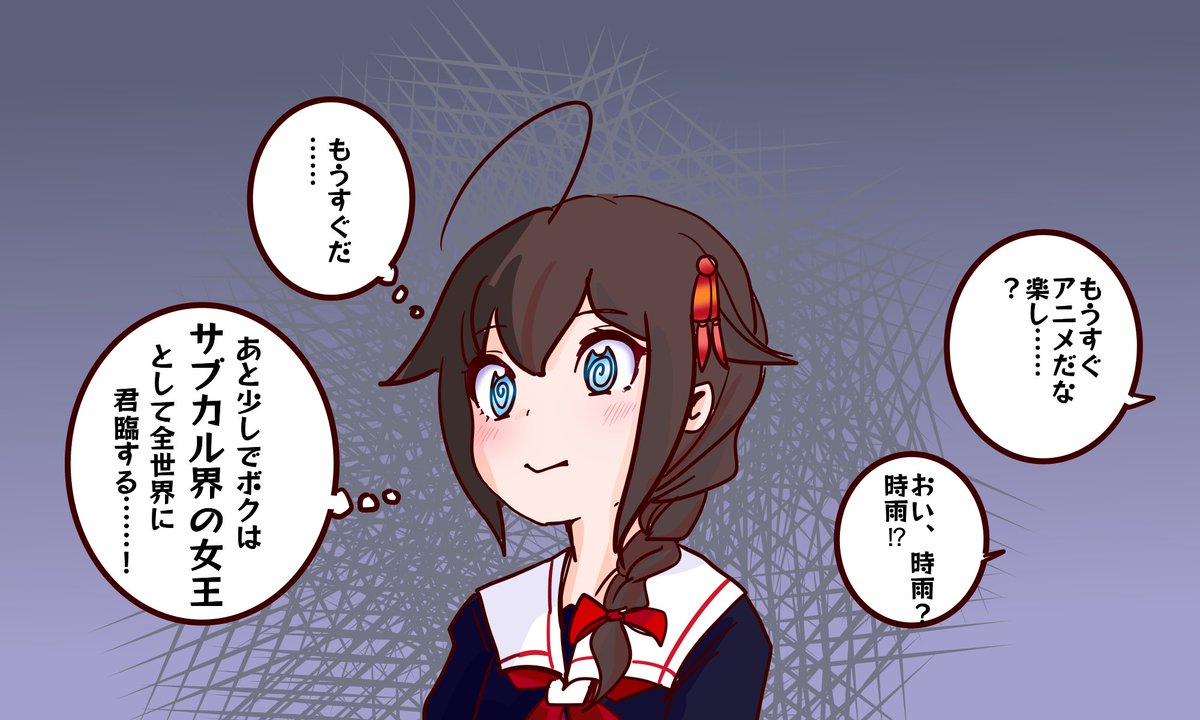 西村艦隊の夜④ 