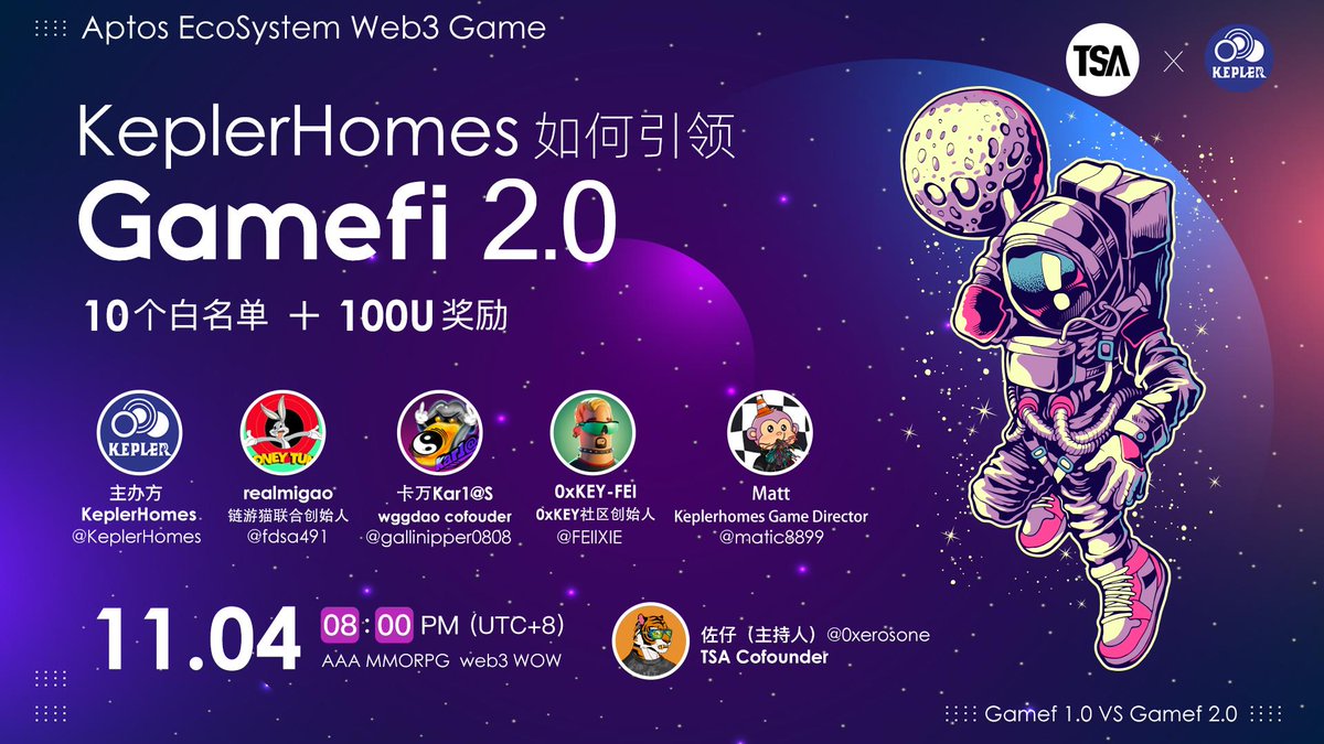 0XJOB 老陈 (@0xlaochen) on Twitter photo KeplerHomes如何引领Gamefi 2.0?
🏆TSA x <a href="/KeplerHomes/">KeplerHomes</a> 深度对话
⏰ Beijing time:2022/11/04 20:00
🎙️ Guests: <a href="/KeplerHomes/">KeplerHomes</a> <a href="/fdsa491/">realmigao. Butter꧁IP꧂</a> <a href="/gallinipper0808/">Kar1卡萬@S</a> <a href="/FEIlXIE/">FEI</a> @matic8899 <a href="/0xerosone/">佐仔的A8日记</a>
🌈KeplerHomes x WL 10
🌈 10U x 10
Let’s go Make money for every loser🔥 KeplerHomes如何引领Gamefi 2.0?
🏆TSA x <a href="/KeplerHomes/">KeplerHomes</a> 深度对话
⏰ Beijing time:2022/11/04 20:00
🎙️ Guests: <a href="/KeplerHomes/">KeplerHomes</a> <a href="/fdsa491/">realmigao. Butter꧁IP꧂</a> <a href="/gallinipper0808/">Kar1卡萬@S</a> <a href="/FEIlXIE/">FEI</a> @matic8899 <a href="/0xerosone/">佐仔的A8日记</a>
🌈KeplerHomes x WL 10
🌈 10U x 10
Let’s go Make money for every loser🔥