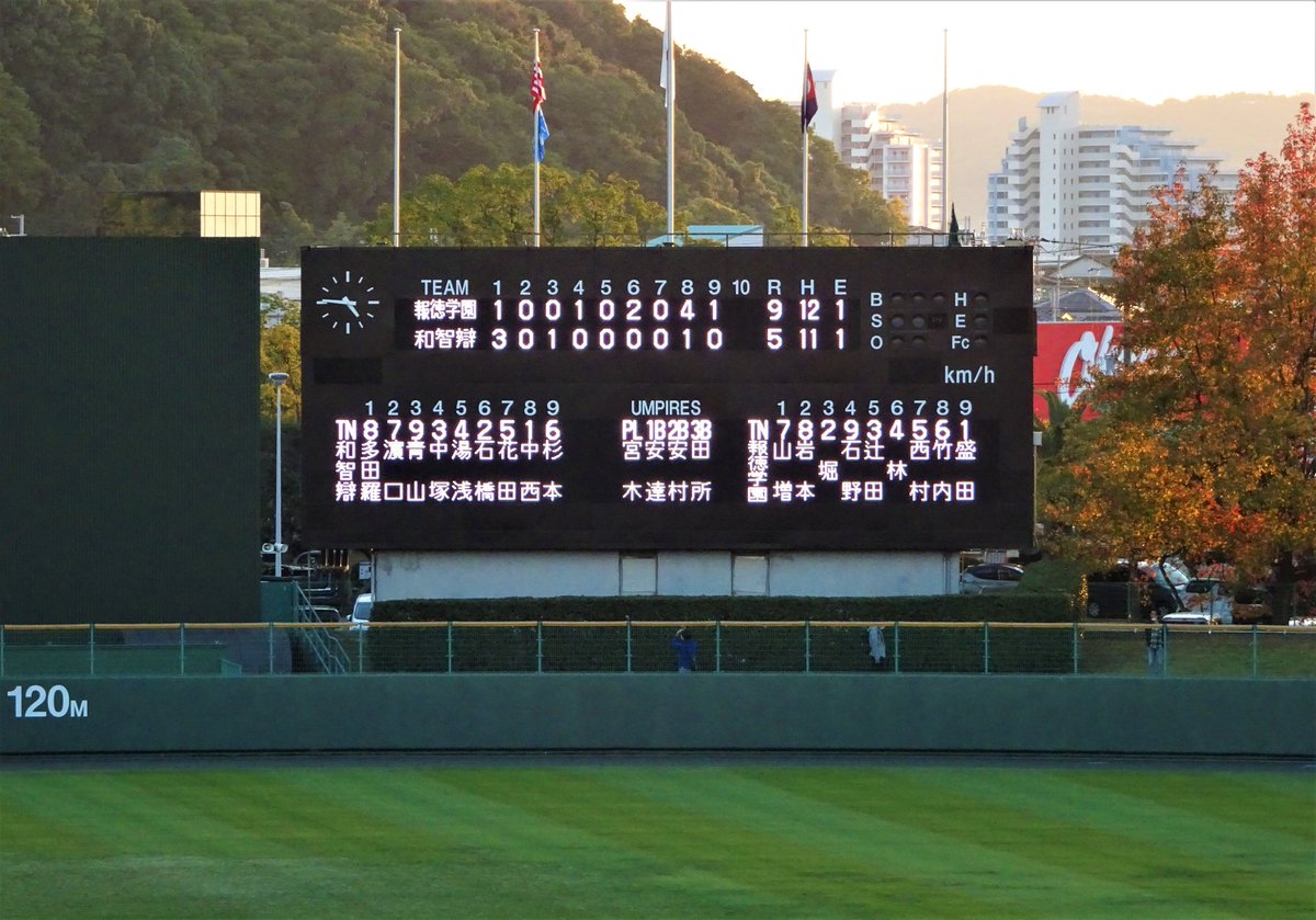 高校野球和歌山大会 on Twitter