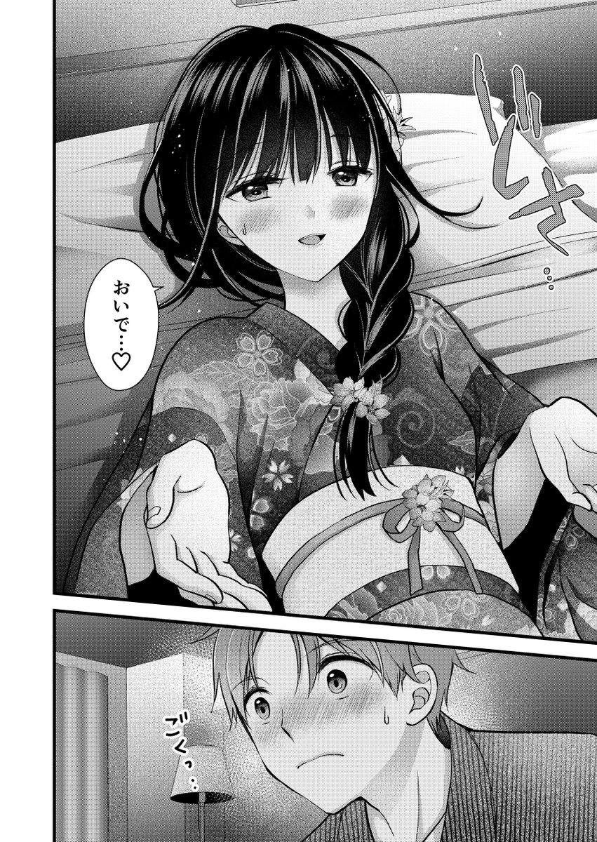 「妻が完璧すぎるので、ちょっと乱していいですか?」
13話 先読み配信
12話(2) 通常公開されました!
今回からエールのお礼イラストも新しく更新してます。
【コミックFUZ】https://t.co/Q4OTVx2u0b